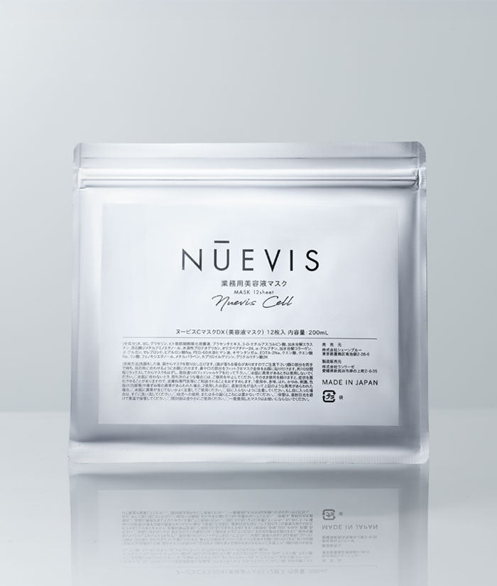 新品 ヌービスセル美容液マスク(30+2枚) ヌービス セル（美容液マスク）[メール便] – 東和バイオ オフィシャル