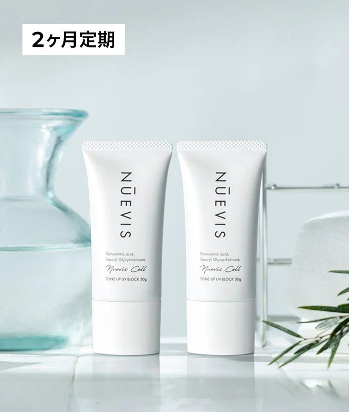 定期便/2ヶ月]ヌービスセルトーンアップUVブロック 2本セット 約20%OFF
