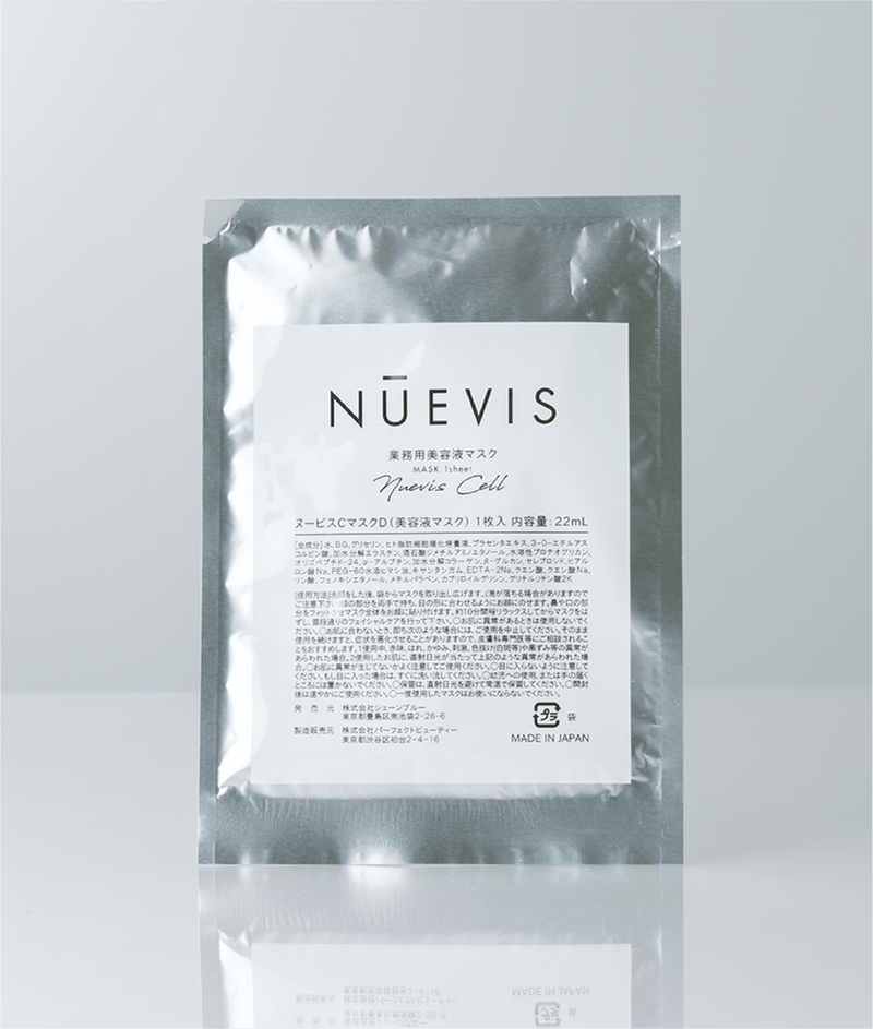 ヌービスセルシートマスク1枚入 – リッツビューティーショップ ヌービスセルシートマスク1枚入 – リッツビューティーショップ